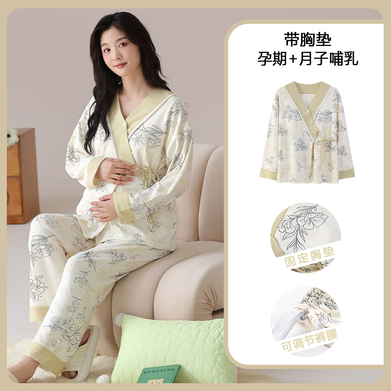 Pamuk Hamile Hemşirelik Pijama - Maternity Wear incelemesi ve fiyatı