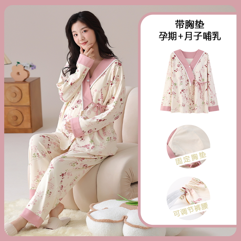 Pamuk Hamile Hemşirelik Pijama - Maternity Wear incelemesi ve fiyatı